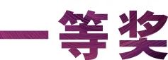 AG旗舰厅奖学金|上海师范大学音乐学院奖学金活动圆满落幕！